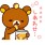 担当(元)